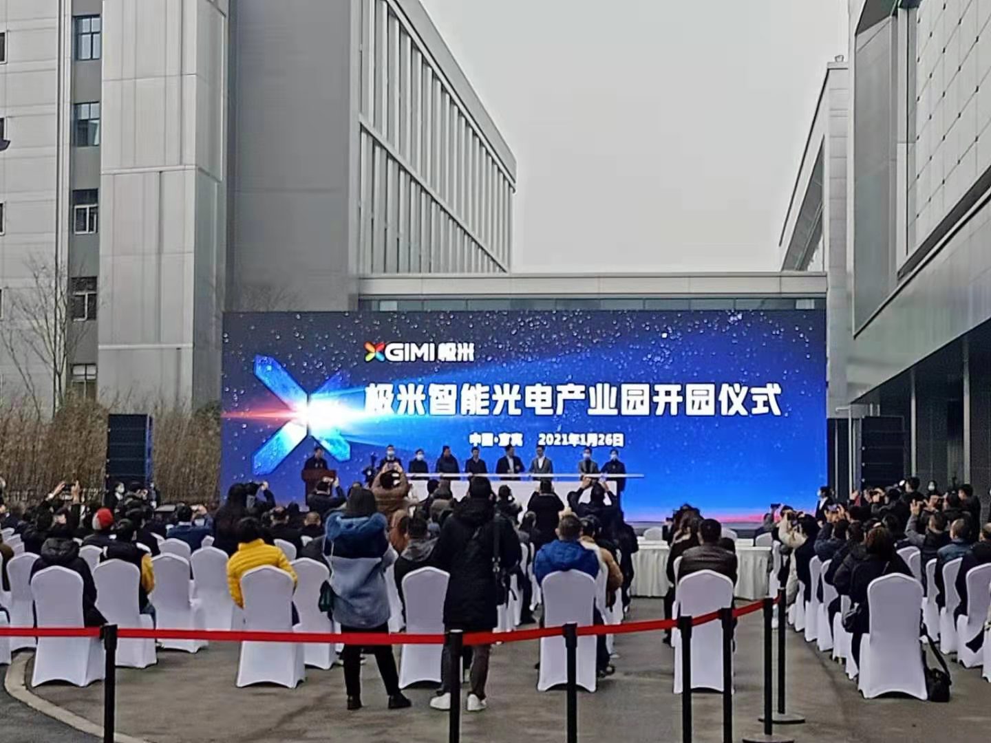 奮戰(zhàn)90天，華西安裝宜賓極米智能光電產(chǎn)業(yè)園項目圓滿收官